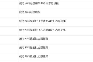 开云综合登录入口官网截图1